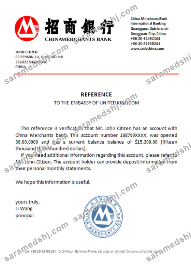 China_China Merchants_reference